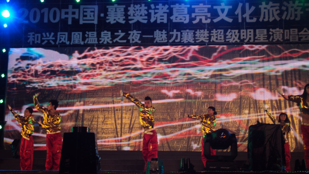 星空启航传媒全屏视频